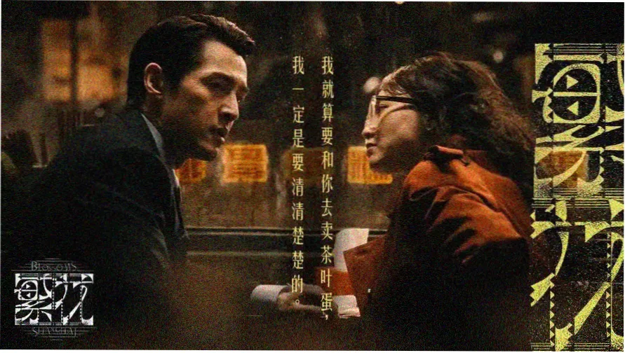 本季焦点剧集海报轮播图 一 航海风格主视觉
