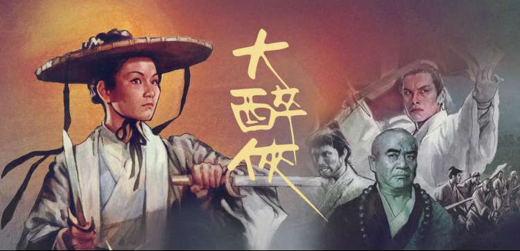 本季焦点剧集海报轮播图 三 科幻单元主视觉