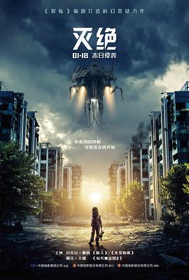侧栏推荐 二 极昼列车条目缩略图